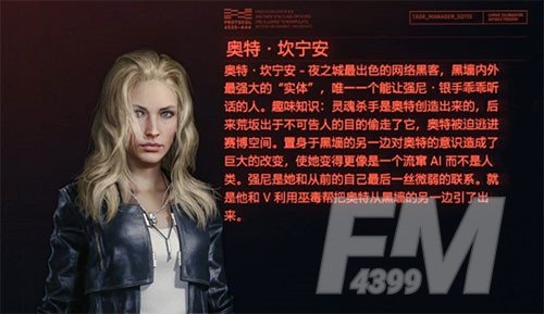 赛博朋克2077可攻略女角色大全
