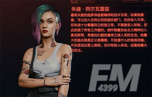 赛博朋克2077可攻略女角色大全