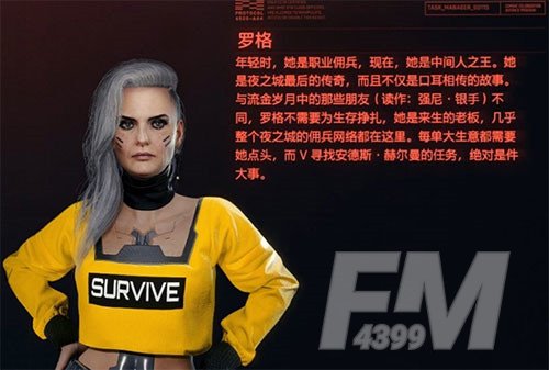 赛博朋克2077可攻略女角色大全