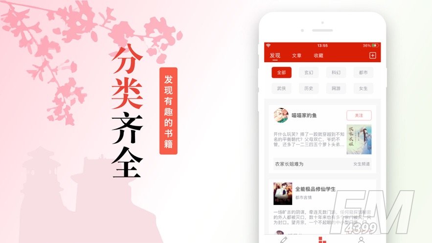 青梅书院