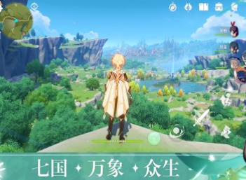 原神1.2直播兑换码有哪些 最新1.2直播兑换码