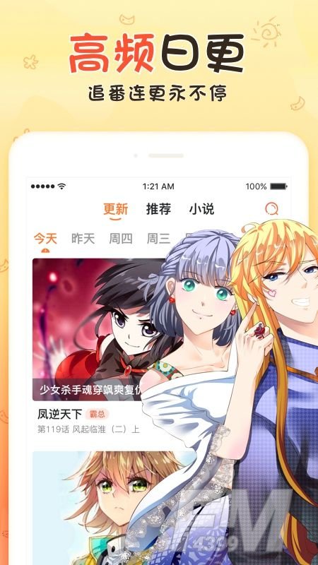 香香腐宅