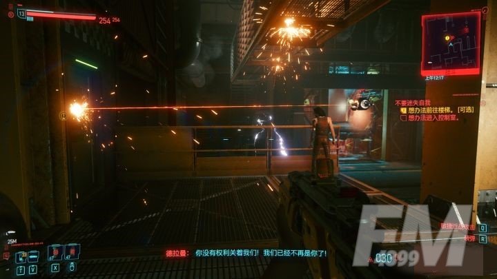 赛博朋克2077不要迷失自我任务完成攻略
