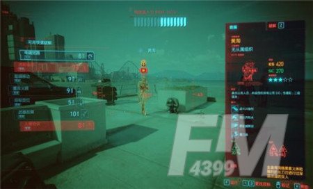 赛博朋克2077阅读分离芯片攻略