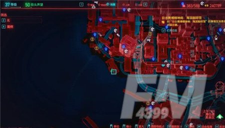 赛博朋克2077阅读分离芯片攻略