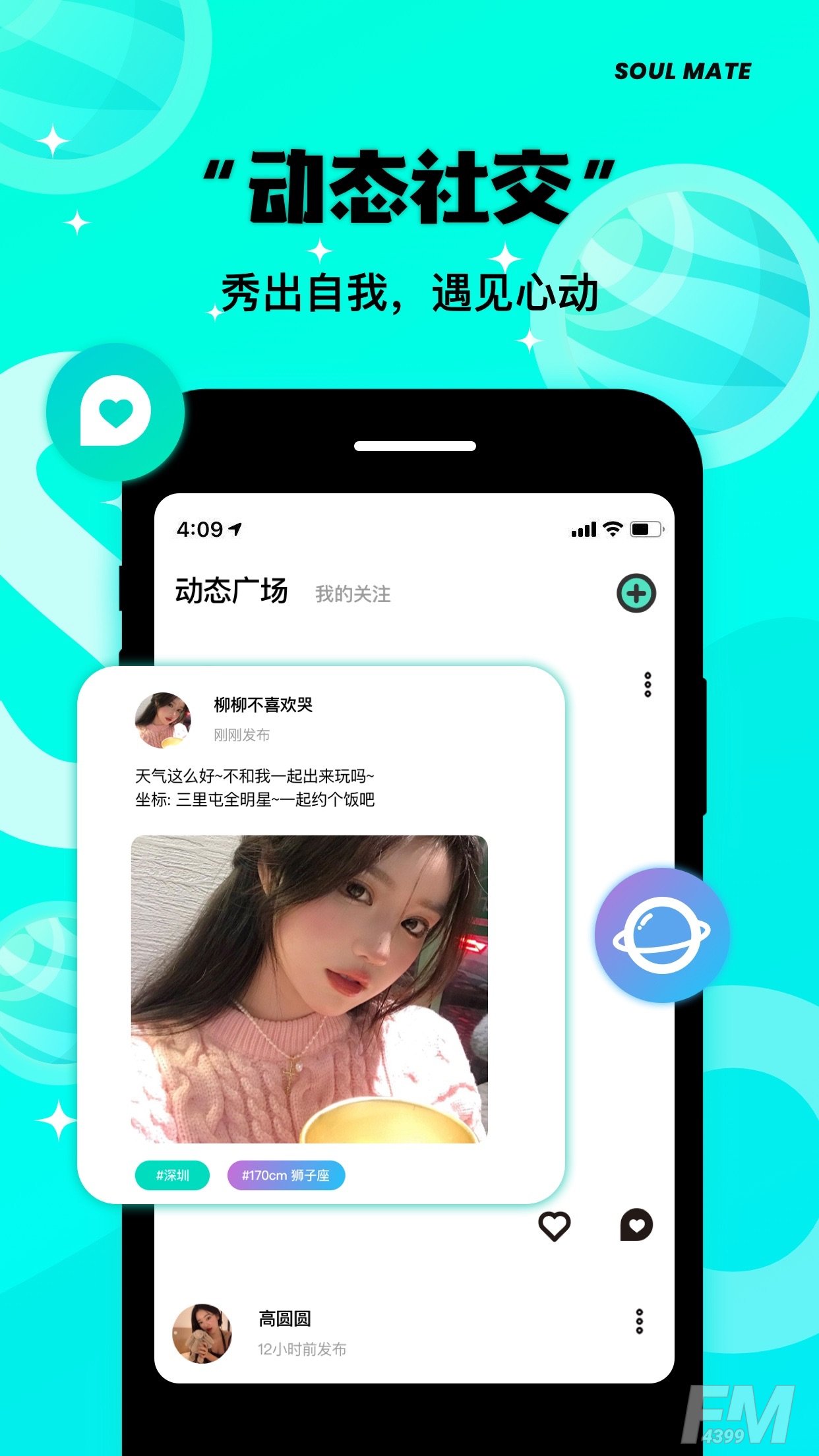 same字母