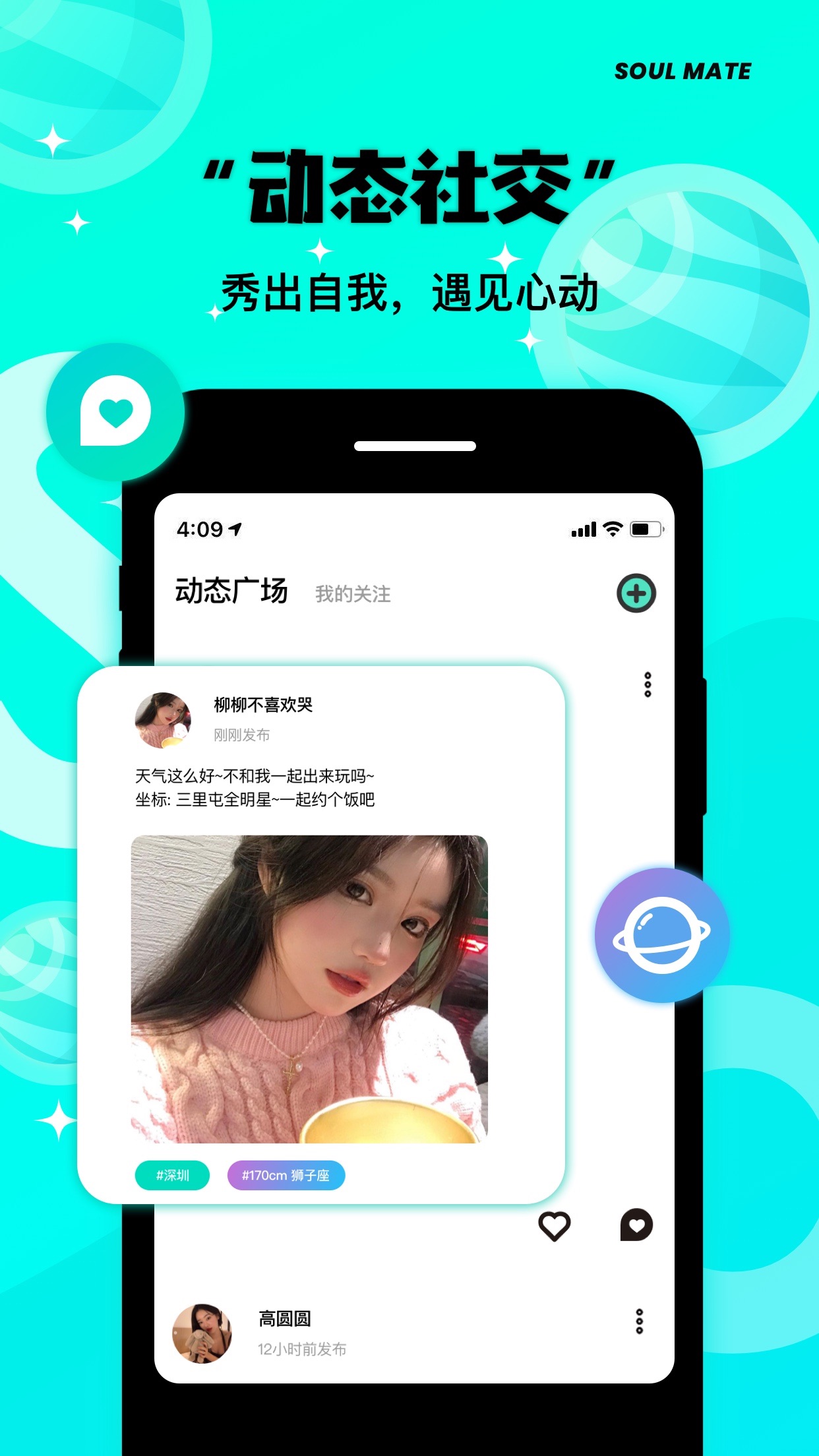 same字母截图