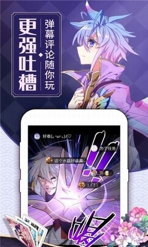 天上人间动漫