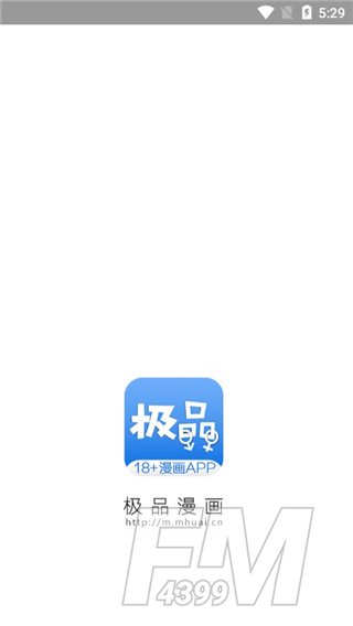 极品漫画