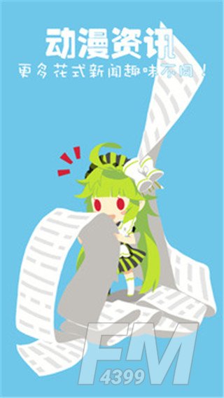 极品漫画
