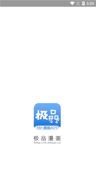 极品漫画截图