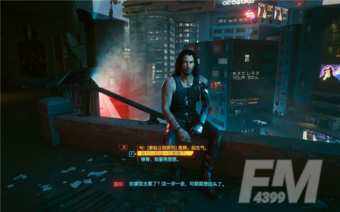 赛博朋克2077全结局收集 全成就解锁