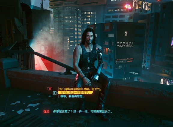 赛博朋克2077全结局收集 全成就解锁