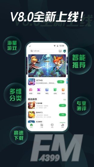 拇指游戏中心