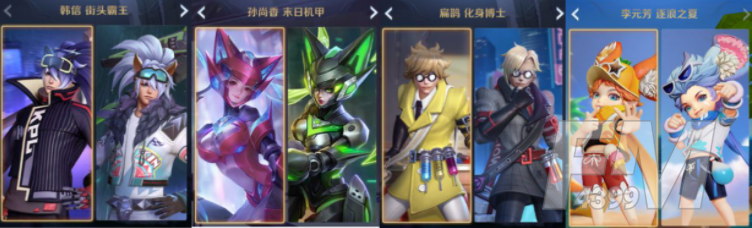 王者荣耀12月15日更新了什么 12月15日更新内容介绍
