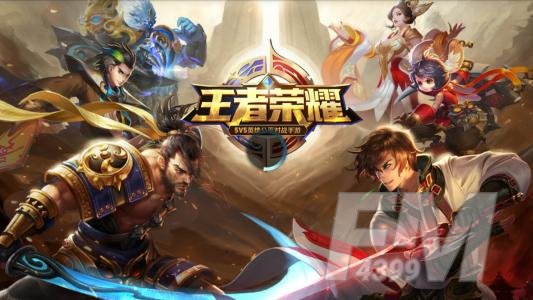 王者荣耀12月15日更新了什么