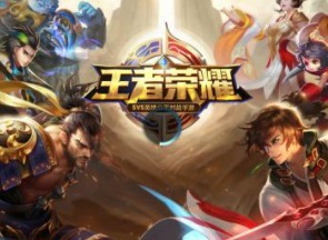 王者荣耀S22赛季段位图标预览 s22赛季段位图标图片