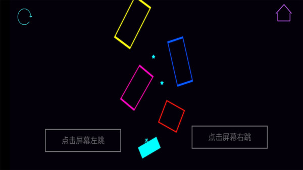 火柴人反复横跳游戏截图