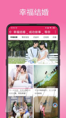 等你网