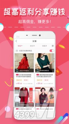 西瓜星球