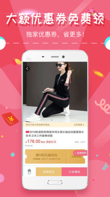 西瓜星球截图