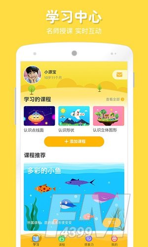 宝贝在家画画