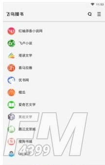 飞鸟搜书