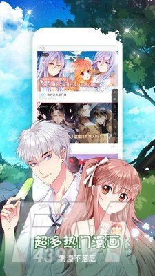 茄子漫画免费版