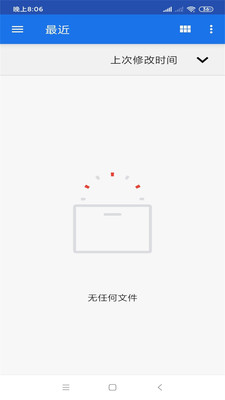 文件传输截图