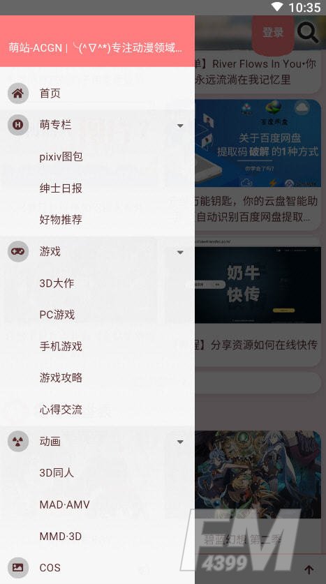 hhzacg萌站