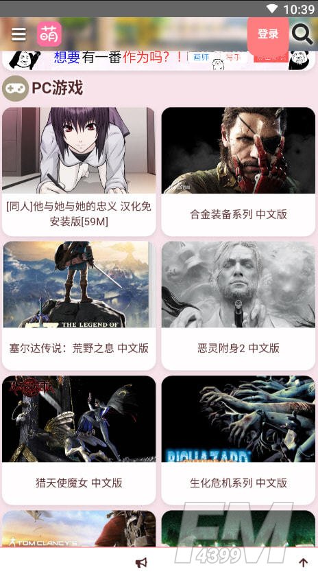 hhzacg萌站