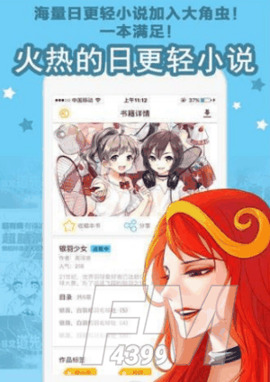 彩画堂漫画