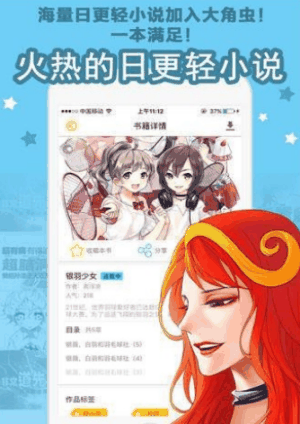 彩画堂漫画截图