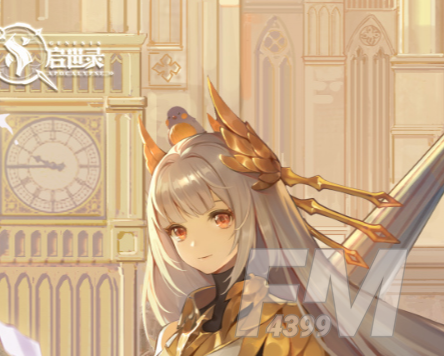 创造与魔法12月15日兑换码是什么 12月15日最新兑换码