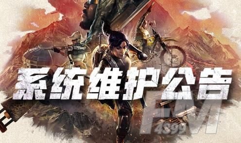 绝地求生12月16日更新详情一览：2020年12月16日新地图褐湾上线[多图]图片1