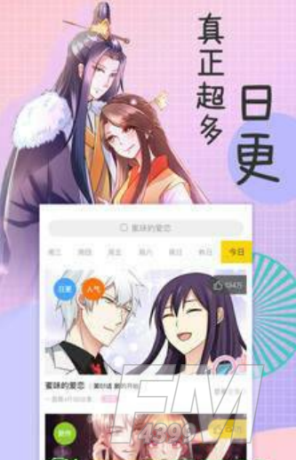 青涩漫画