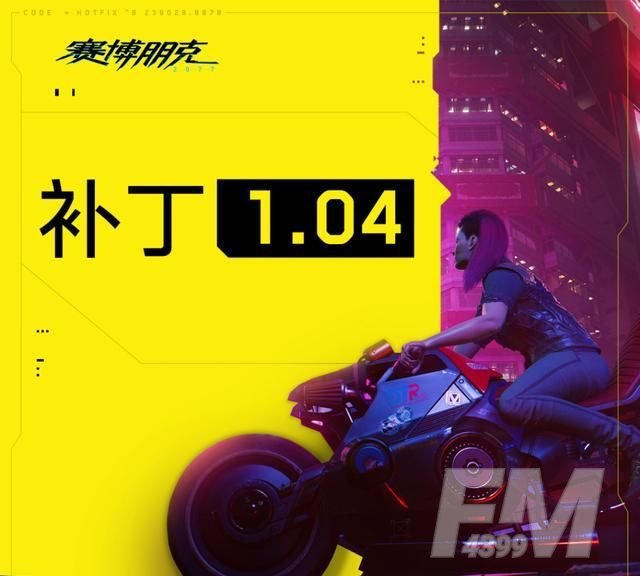 赛博朋克2077回本了吗？全平台收益分析[多图]图片5