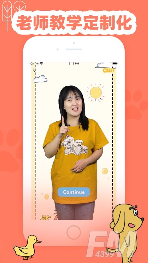 适趣英语
