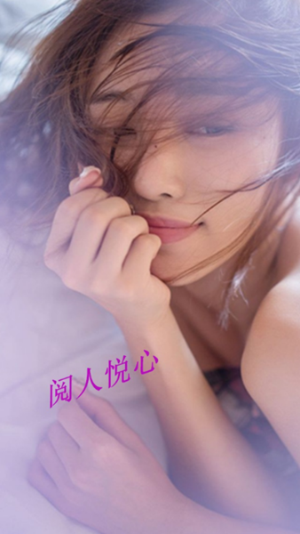 偶悦交友截图