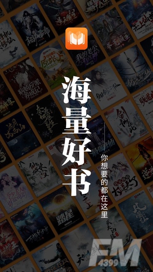 趣读原创小说