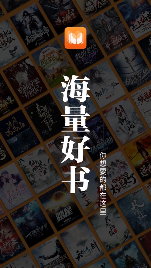 趣读原创小说
