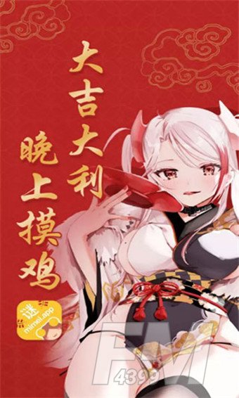 谜漫画