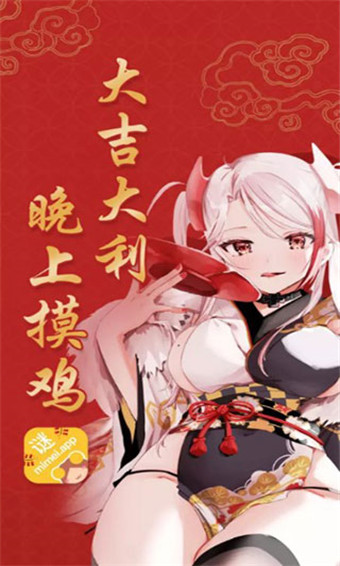 谜漫画截图