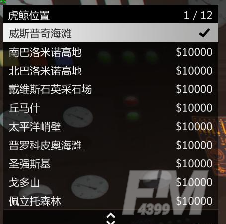 gta5如何开虎鲸潜艇 开虎鲸潜艇攻略
