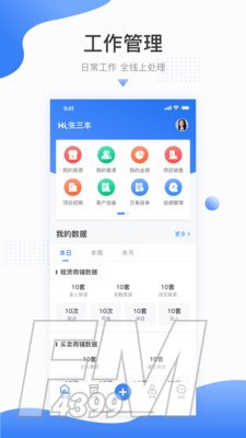 吉酷象