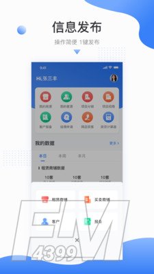 吉酷象