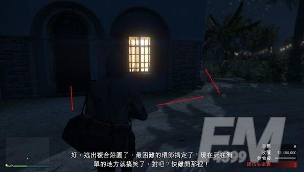 《GTA5》佩里科岛抢劫任务单人过关攻略