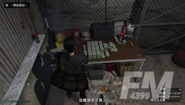 《GTA5》佩里科岛抢劫任务单人过关攻略