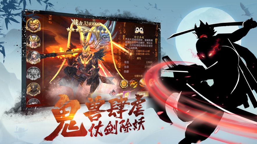 侠客江湖梦截图