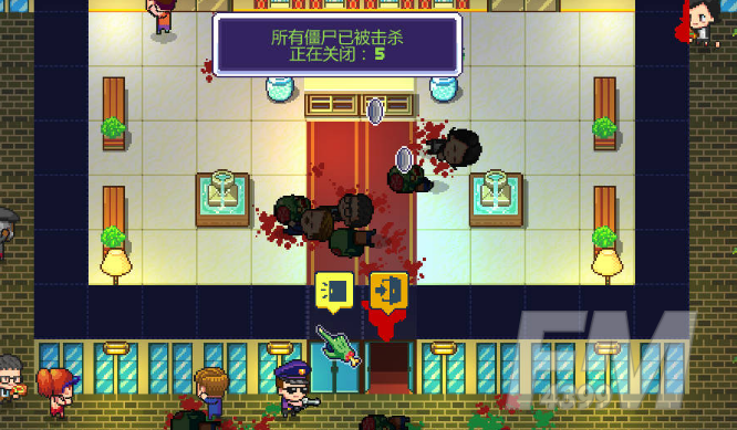 传染恐慌3
